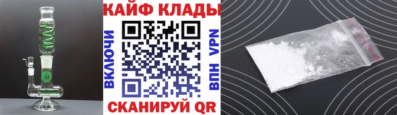 Хочу наркоту Котельниково Гашиш  Меф 