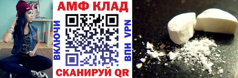 где купить наркотик  Котельниково  АМФЕТАМИН 97% 