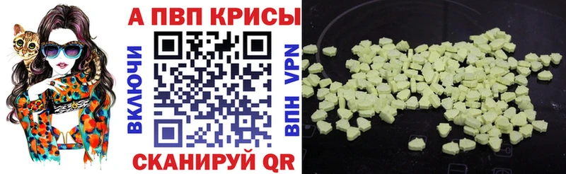 Альфа ПВП СК КРИС  Котельниково 