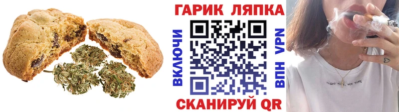 Еда ТГК конопля  ОМГ ОМГ зеркало  Котельниково 