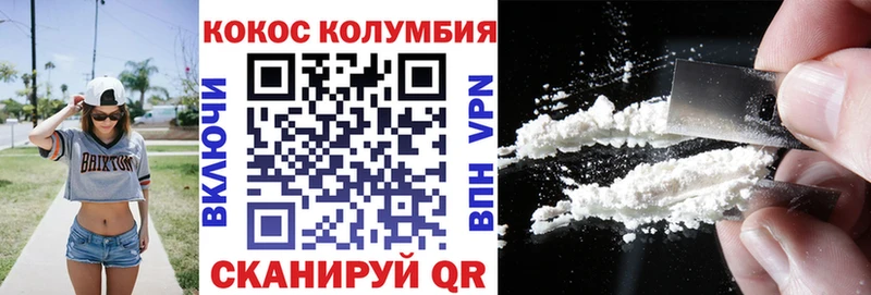 КОКАИН 98%  Котельниково 