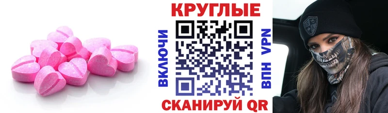 Экстази бентли  Котельниково 