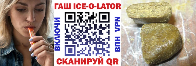 ГАШИШ хэш  Котельниково 