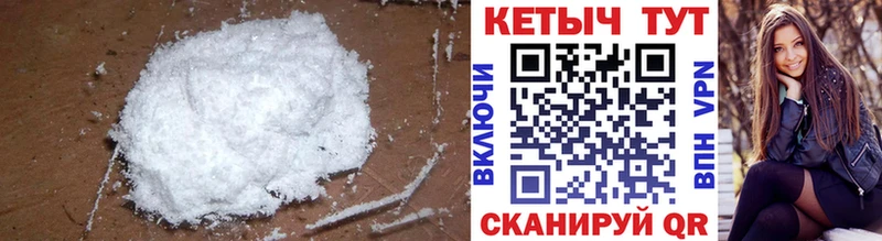КЕТАМИН VHQ  Котельниково 
