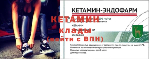 сатива Богородицк