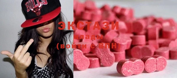 мяу мяу кристалл Богданович