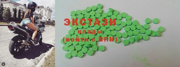 сатива Богородицк