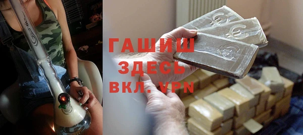 гашишное масло Богородск