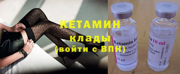 бошки Белокуриха