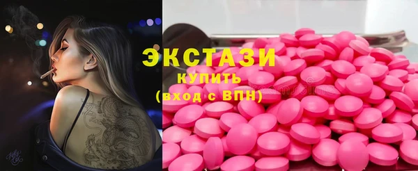 сатива Богородицк