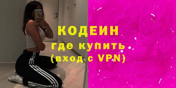 мяу мяу кристалл Богданович