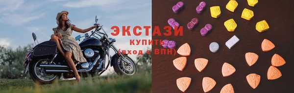 сатива Богородицк
