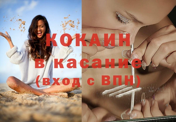 мяу мяу кристалл Богданович