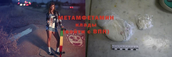 гашишное масло Богородск