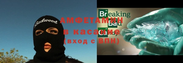 мяу мяу кристалл Богданович