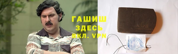 сатива Богородицк