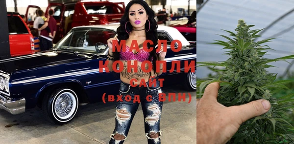 мяу мяу кристалл Богданович