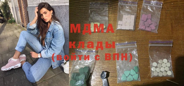 сатива Богородицк
