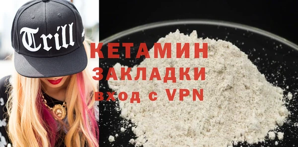 сатива Богородицк