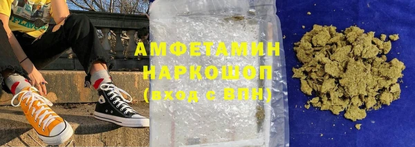 гашишное масло Богородск