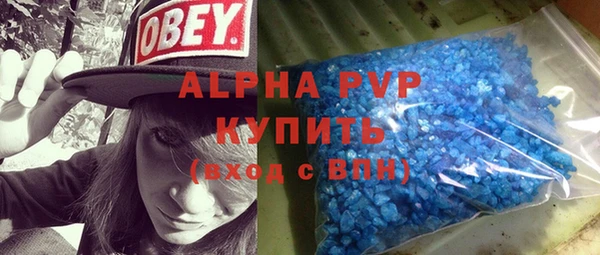 сатива Богородицк