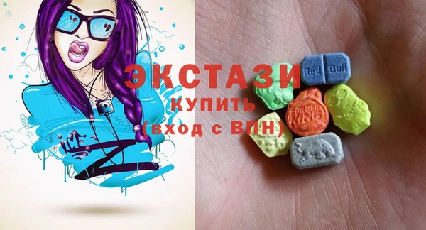 сатива Богородицк