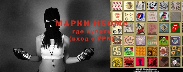 скорость Ступино