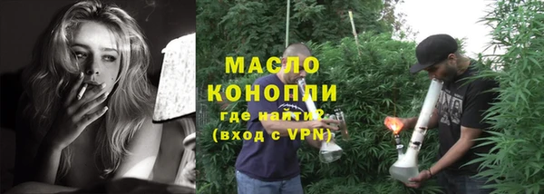 гашишное масло Богородск