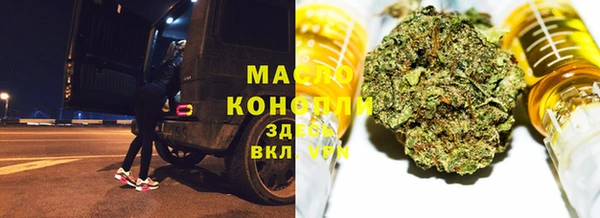 гашишное масло Богородск