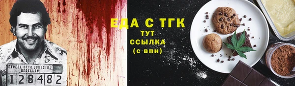мяу мяу кристалл Богданович