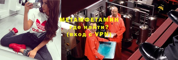мяу мяу кристалл Богданович