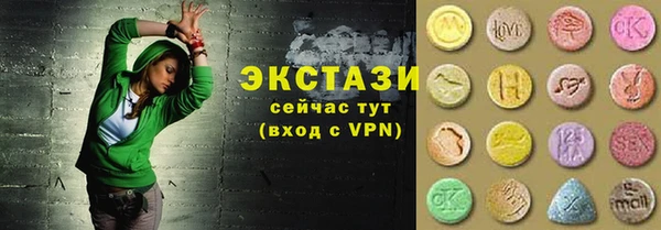 мяу мяу кристалл Богданович