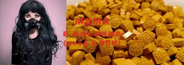 мяу мяу кристалл Богданович