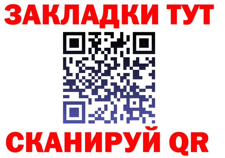 Где продают наркотики? площадка Telegram Котельниково