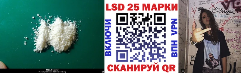 где купить   Котельниково  Лсд 25 экстази кислота 