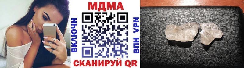 MDMA VHQ  Котельниково 