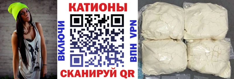 кракен зеркало  наркошоп  Котельниково  МЯУ-МЯУ VHQ 