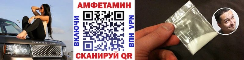 мега маркетплейс  Котельниково  МЕТАМФЕТАМИН Декстрометамфетамин 99.9%  закладки 