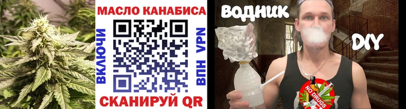 ТГК вейп  наркота  Котельниково 